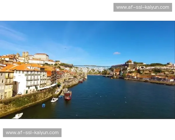 波尔图复盘:在杜罗河畔重温每一次惊艳的慢旅行 波尔图复盘:在杜罗河畔重温每一次惊艳的慢旅行